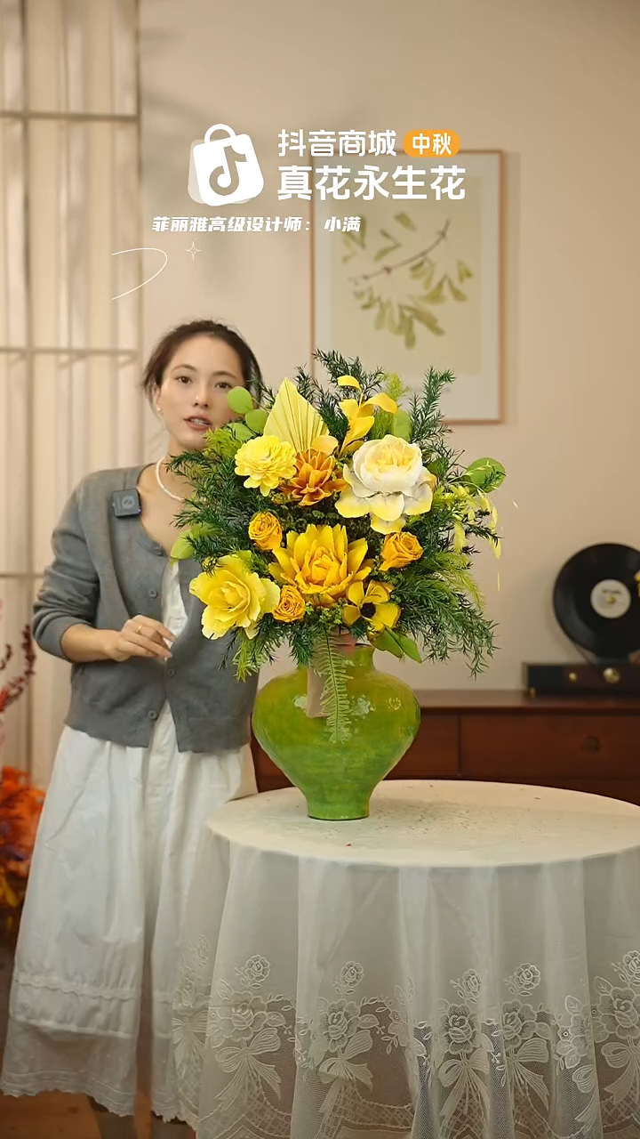 手工艺品琉璃：        单花束