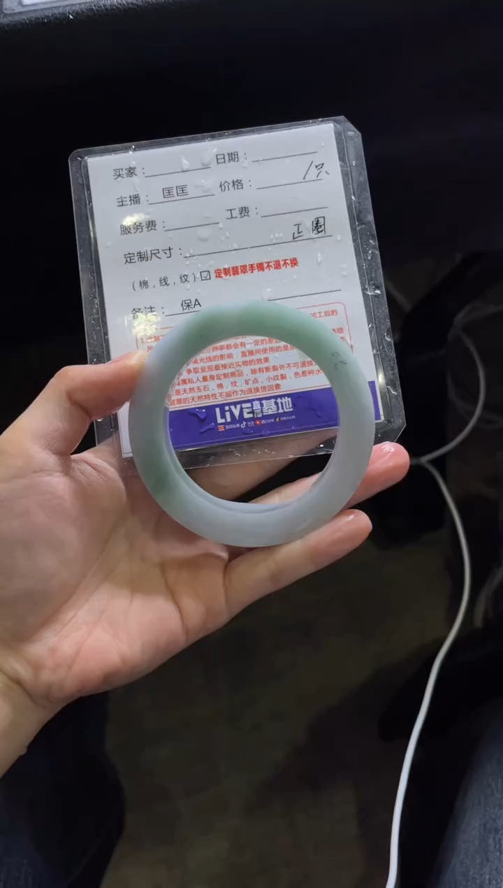 【闪购商品】定制翡翠手镯未镶嵌3定制手镯不退不换