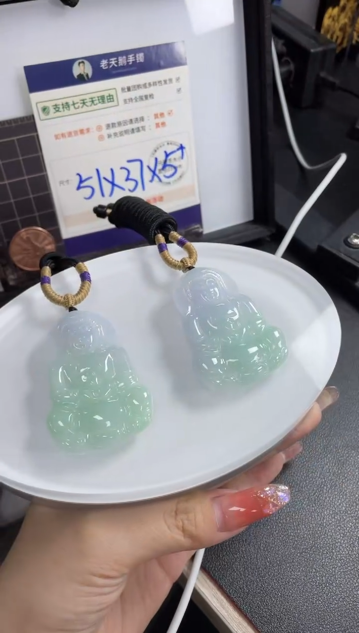 【闪购商品】翡翠挂件未镶嵌观音FL11配绳/多样性发其一CP