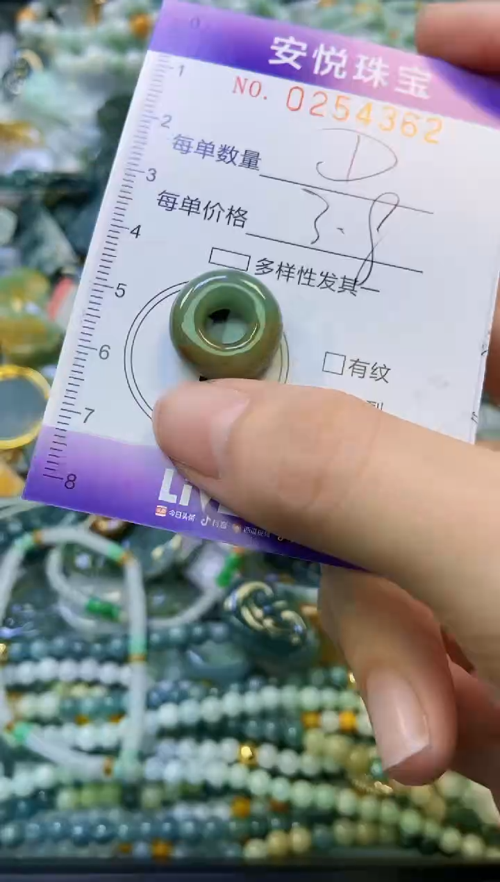 颈饰未镶嵌翡翠闪购0254362