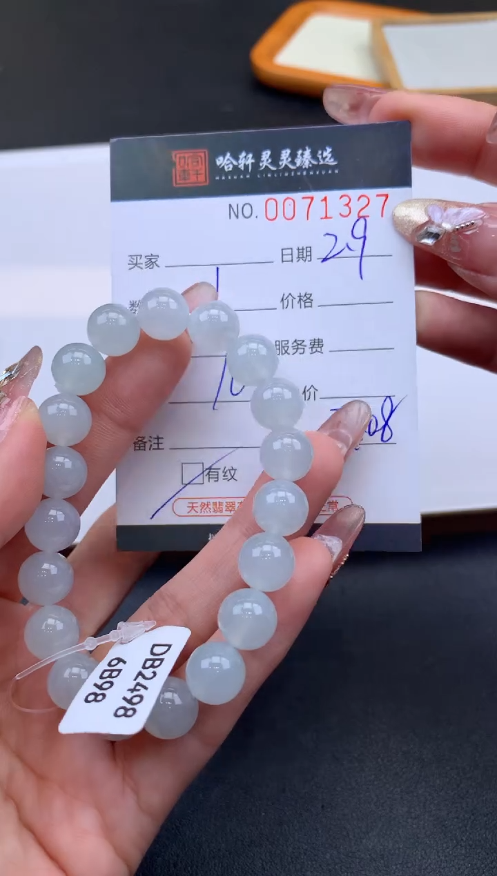 【闪购商品】翡翠挂件未镶嵌哈轩 珠串1（有纹有裂）