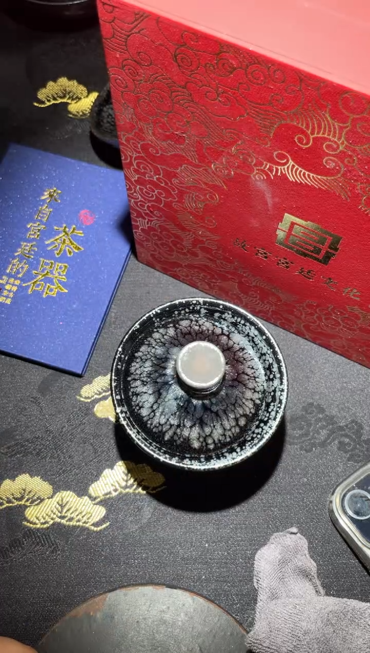 茶盏木木精选茶器