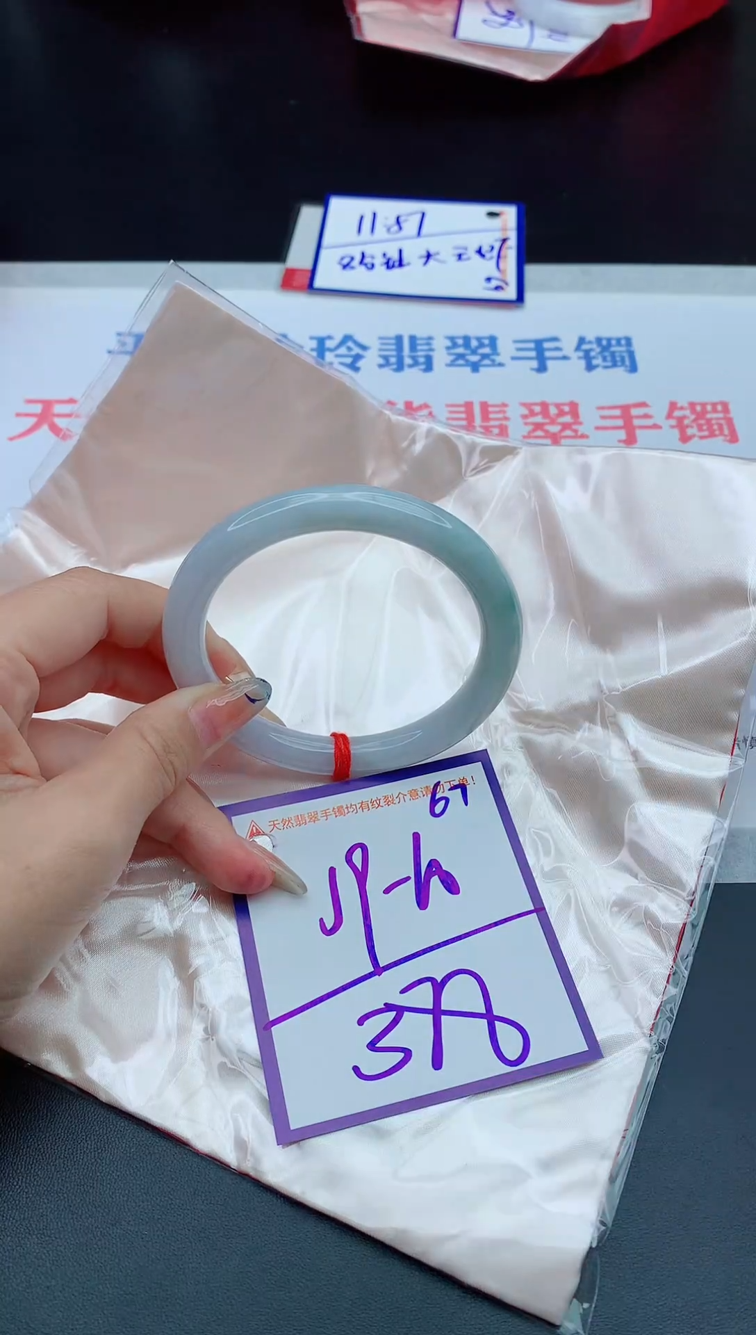 未镶嵌手镯翡翠11111