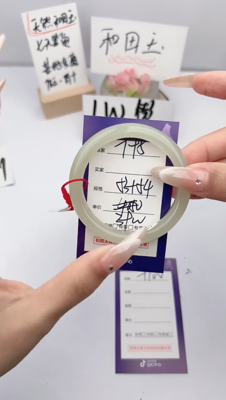 【闪购商品】和田玉未镶嵌手镯微色差T95