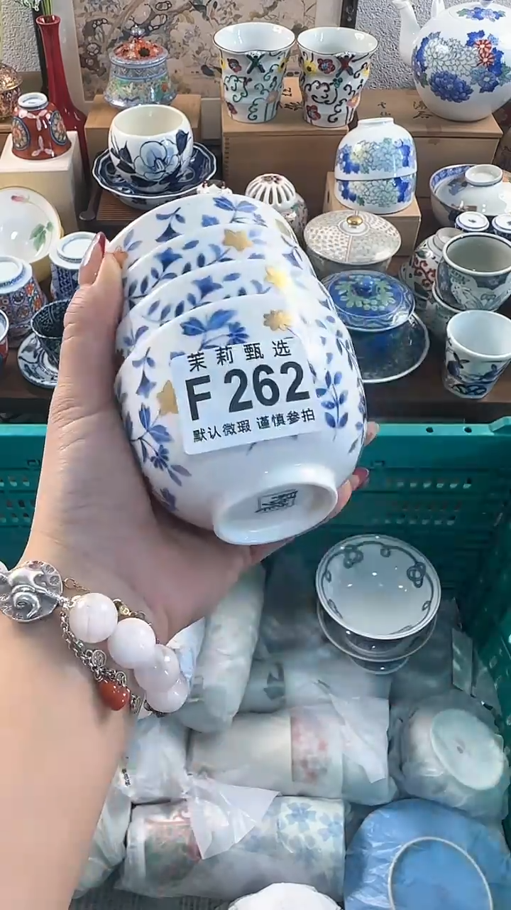 【闪购商品】茉莉甄选壹号商品262