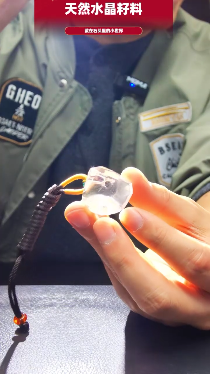 未镶嵌珠宝半成品水晶267