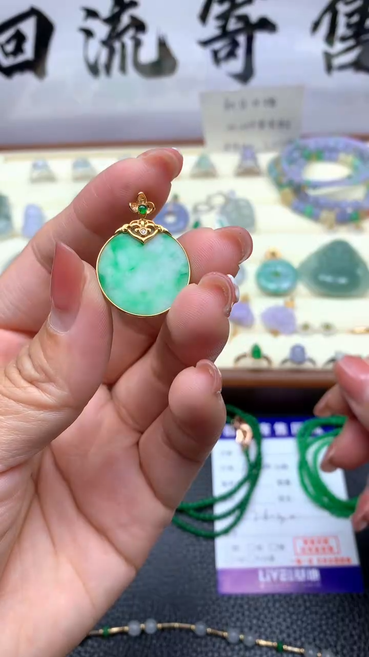 【闪购商品】翡翠颈饰18K金镶嵌049天然缅甸翡翠A货