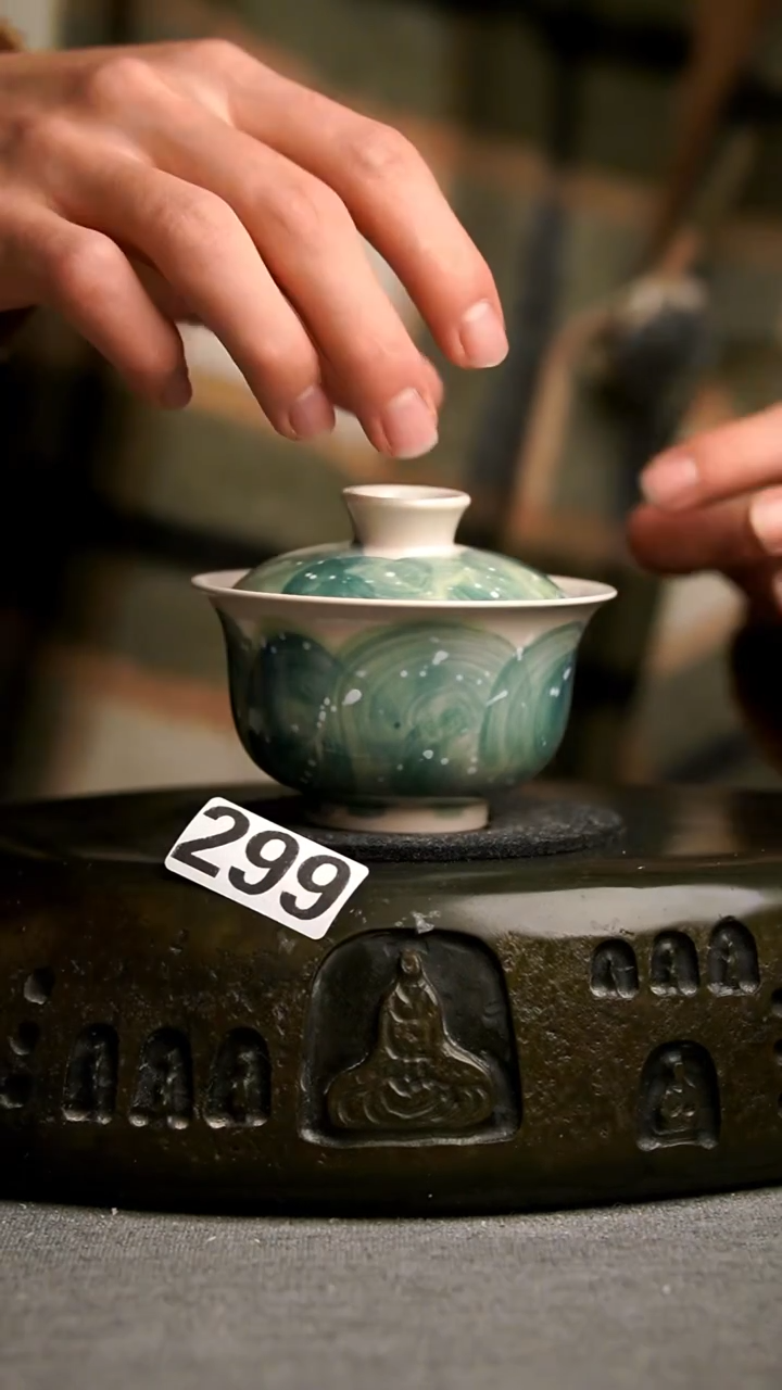 299景德镇陶瓷茶器系列