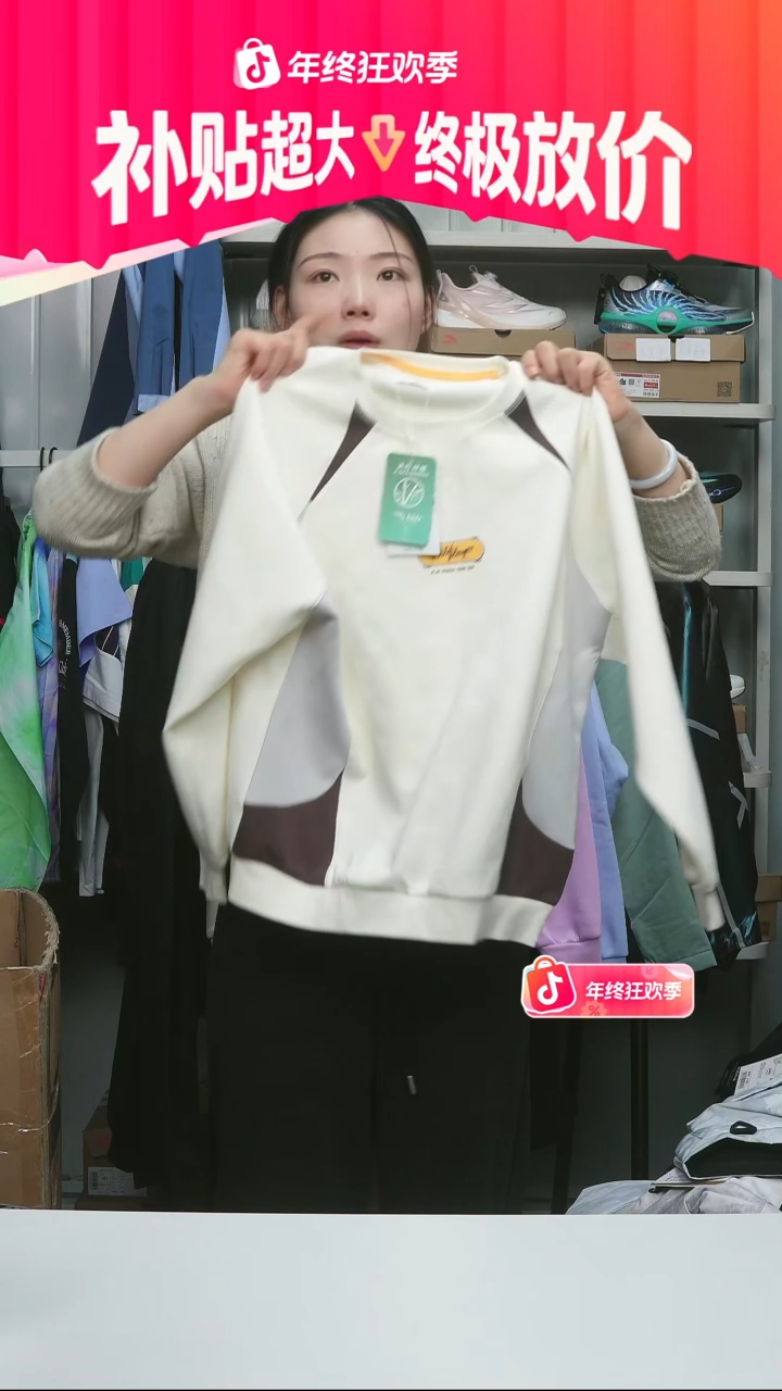 闪购安踏儿童断码孤品：150