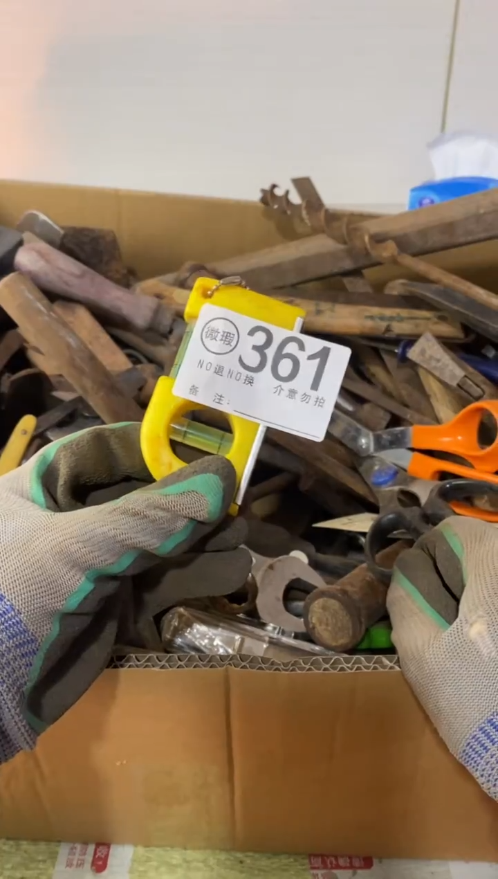 用****5默认瑕疵退货自理361