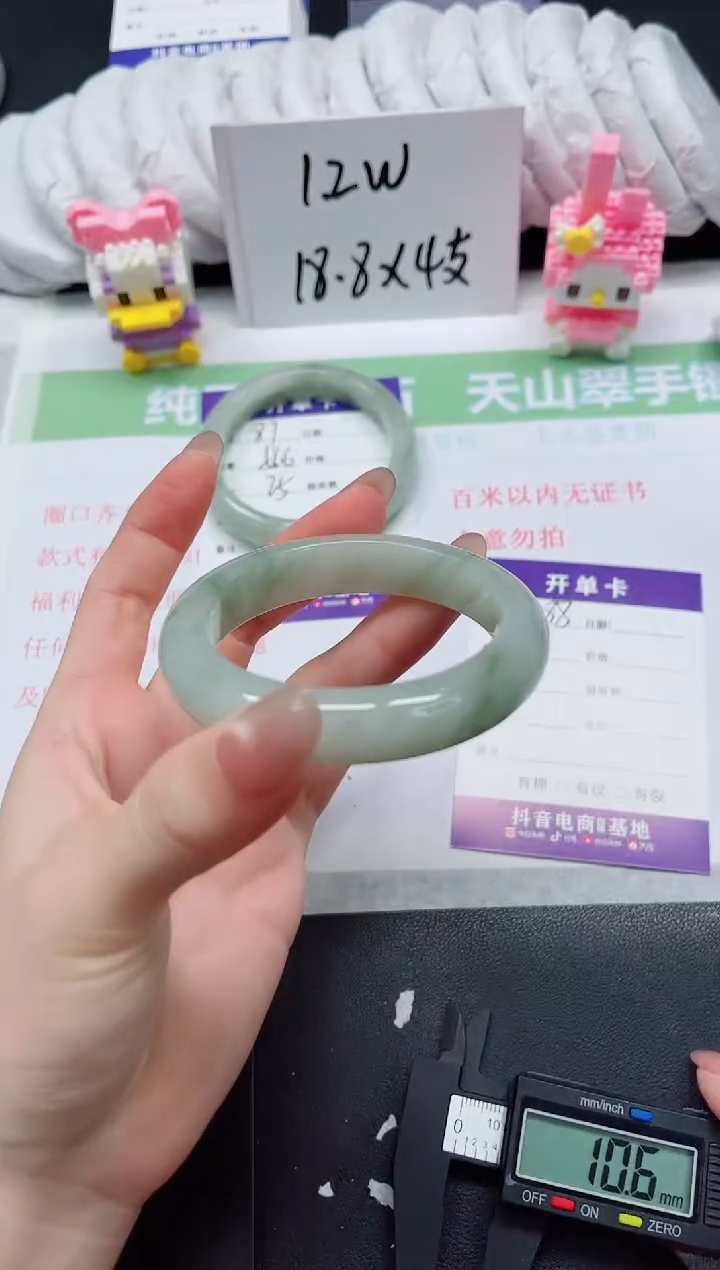 【闪购商品】石英质玉手镯未镶嵌88-52.7