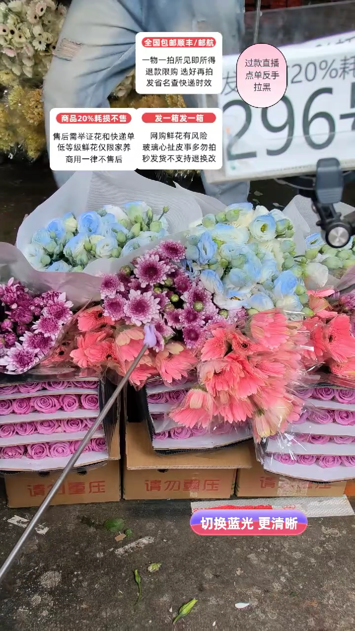 296号♥含20%耗损发一箱