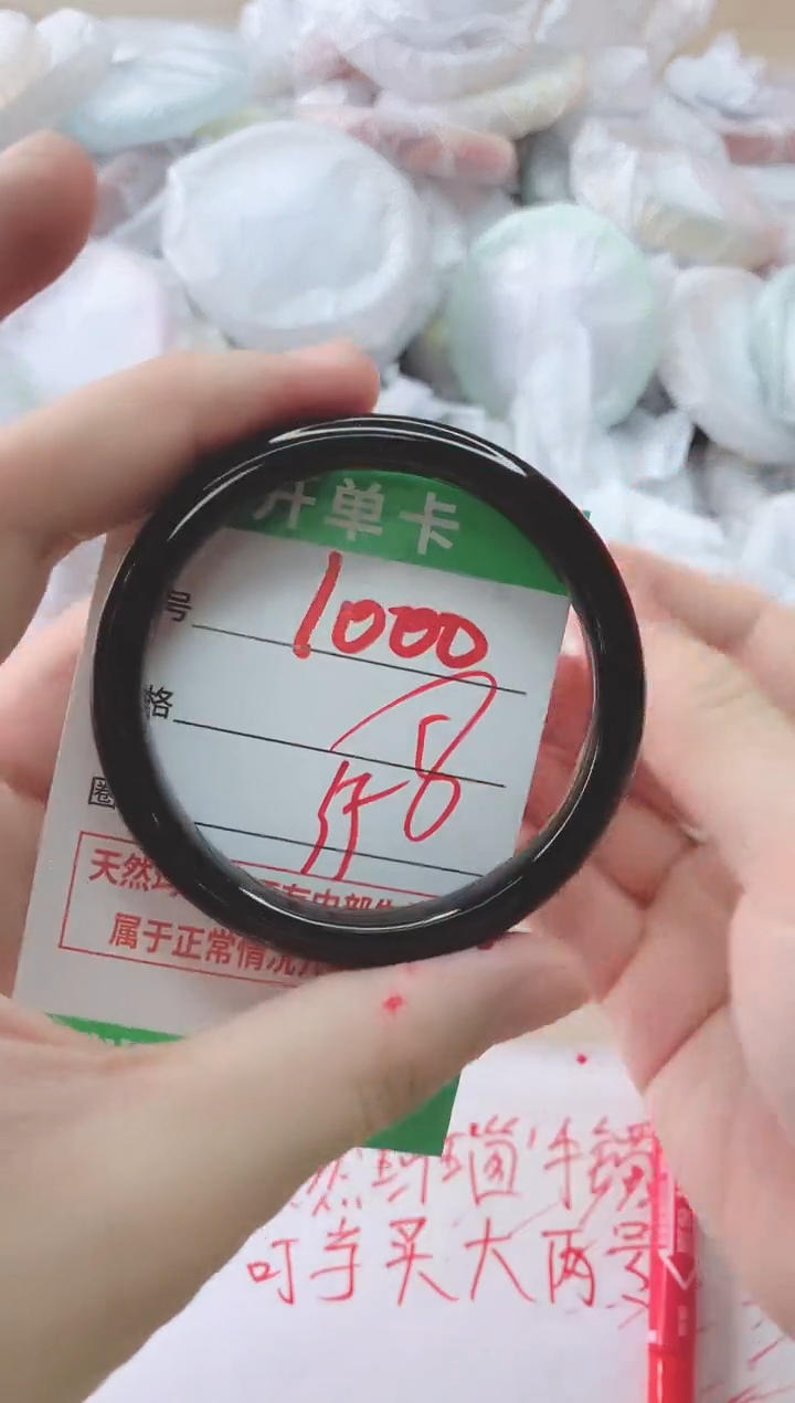 玛瑙/玉髓手镯未镶嵌1000