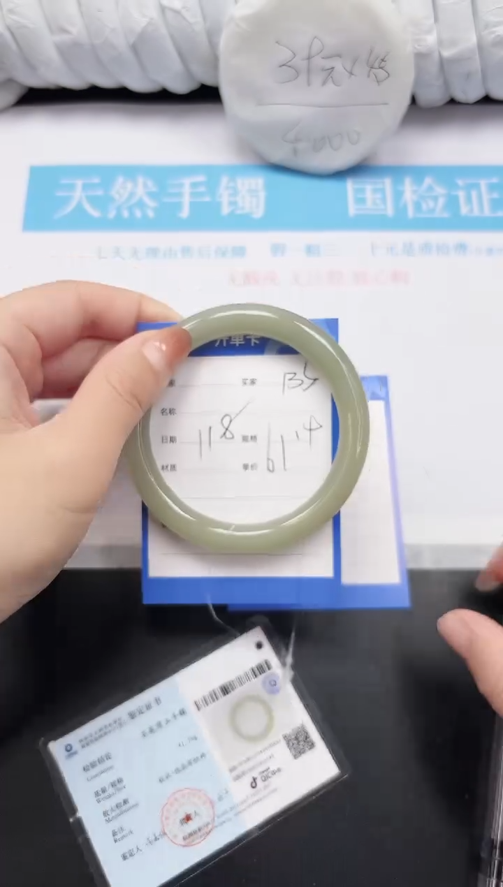 未镶嵌手镯石英质玉139-61.4DY