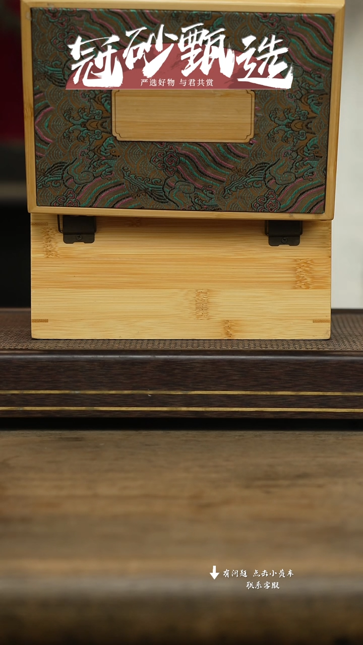 冠砂甄选紫砂茶壶06