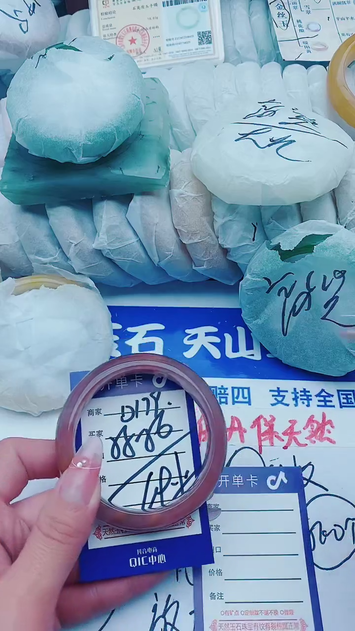 【闪购商品】石英质玉手镯未镶嵌D179+55-56