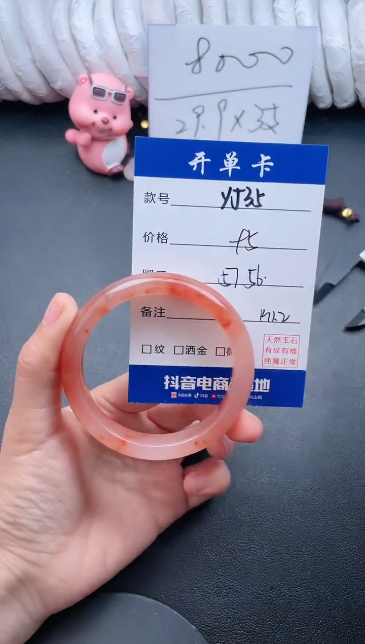 【闪购商品】石英质玉手镯未镶嵌Y535