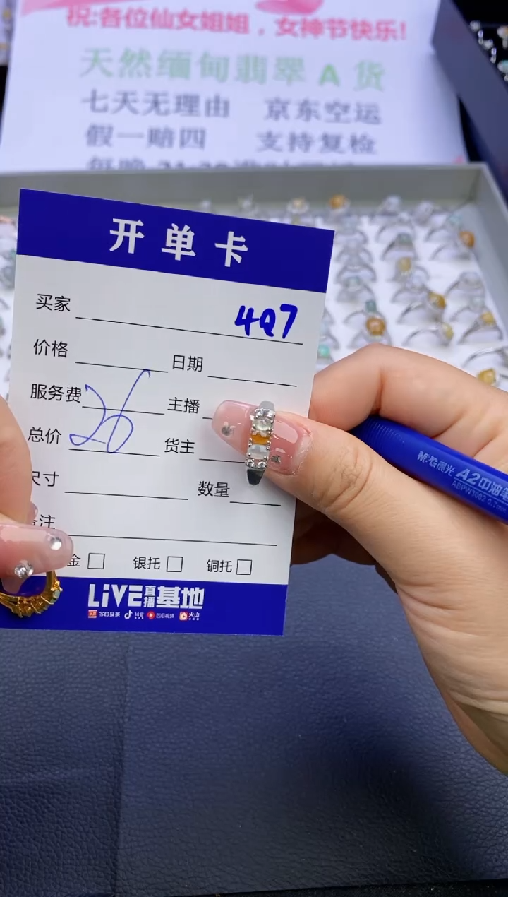 【闪购商品】翡翠戒指合金天然缅甸翡翠戒指