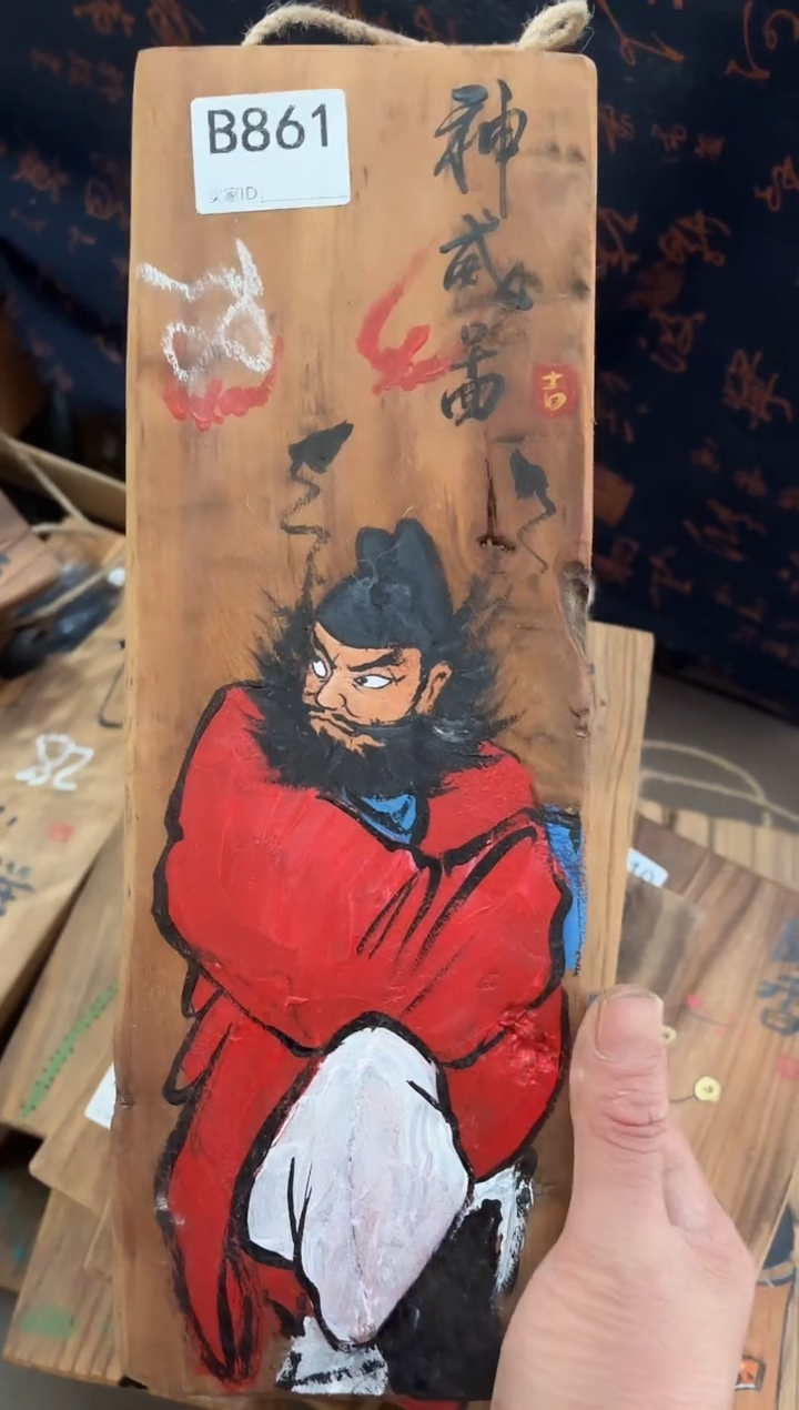 朝**薇风化老门板丙烯画