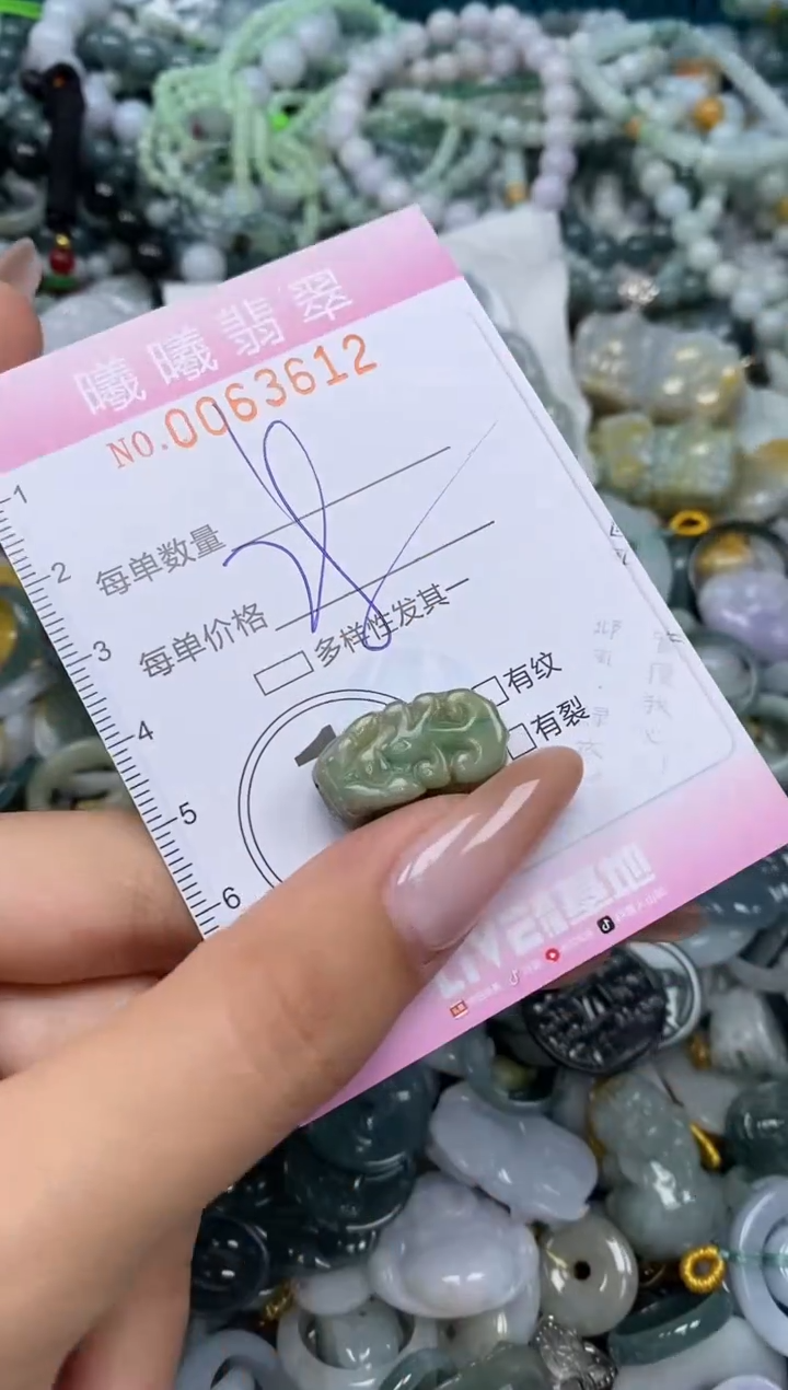 颈饰未镶嵌翡翠闪购0063612