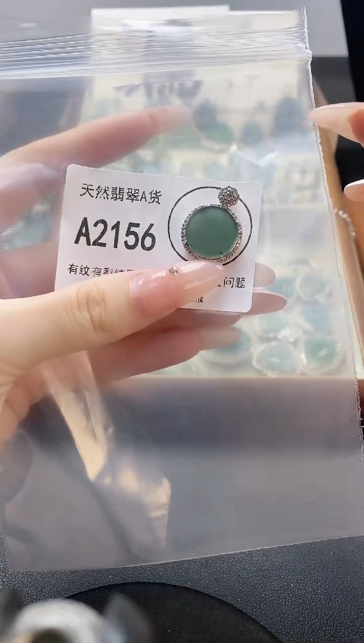吊坠(赠链)未镶嵌翡翠天然翡翠A货