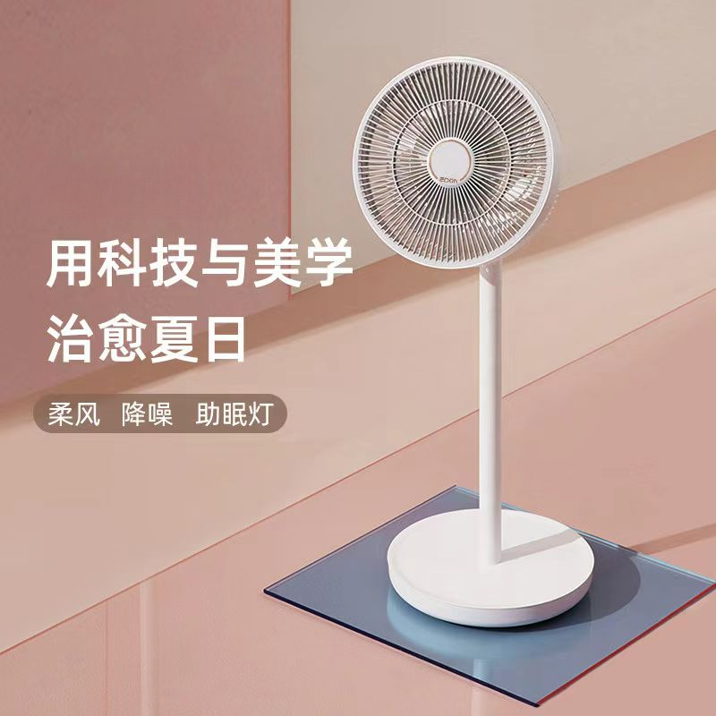 可桌面可落地可收纳 降噪静音循环风扇罩