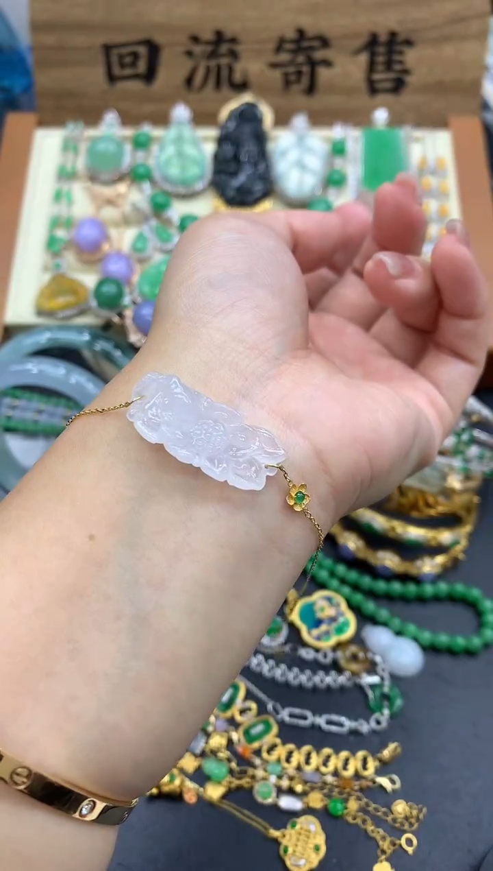 【闪购商品】翡翠手链18K金镶嵌235-中国好珍宝