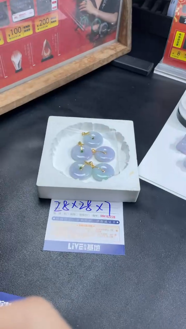 【闪购商品】定制翡翠18K金镶嵌DDH89377/多样性发一件