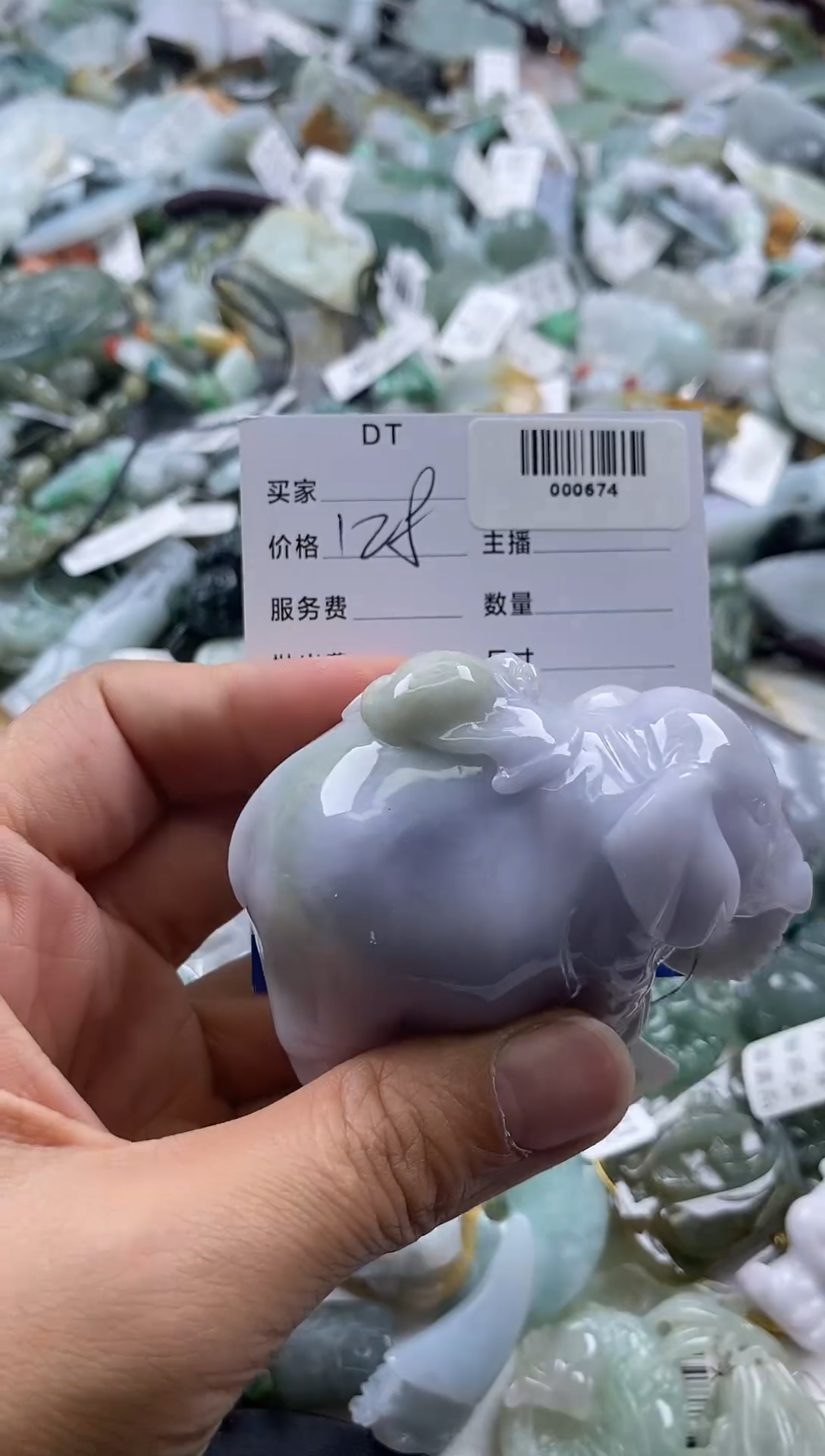 翡翠未镶嵌吊坠(不含链)缅甸A货翡翠000674