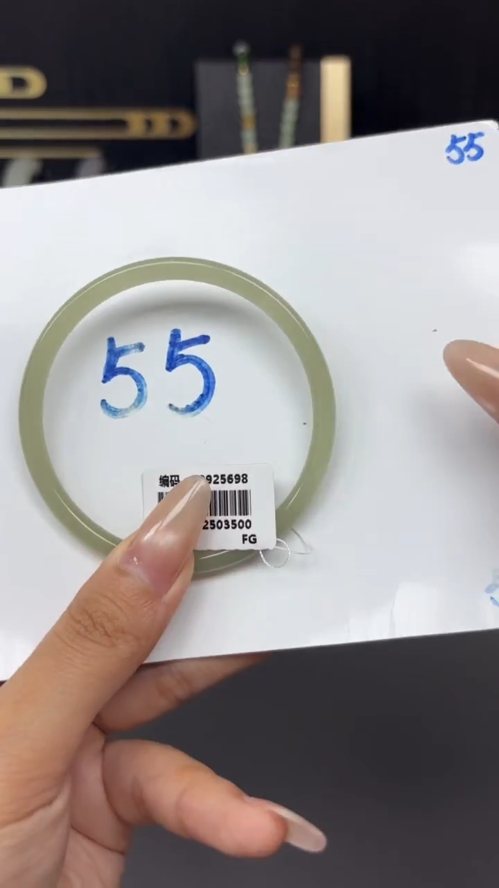 未镶嵌手镯和田玉5698