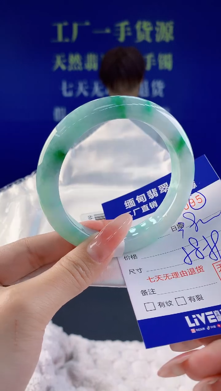 【闪购商品】翡翠手镯未镶嵌95天然A货翡翠
