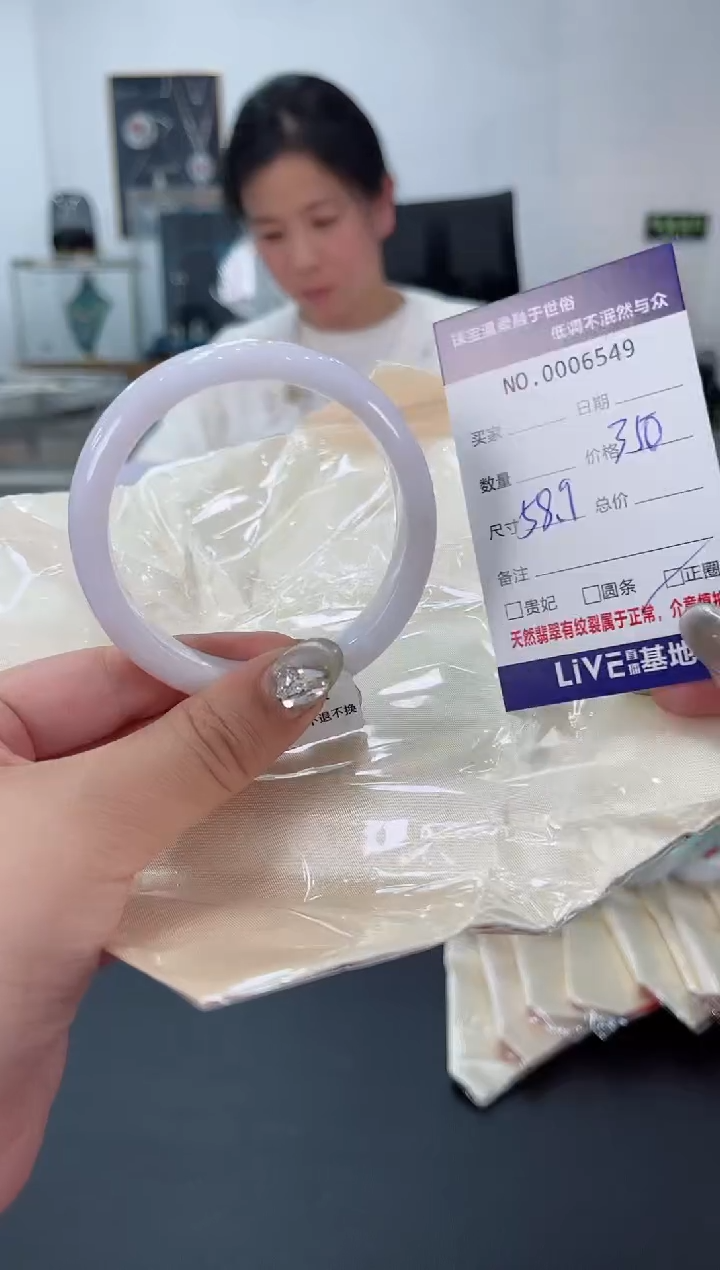 【闪购商品】翡翠手镯未镶嵌天然翡翠A货