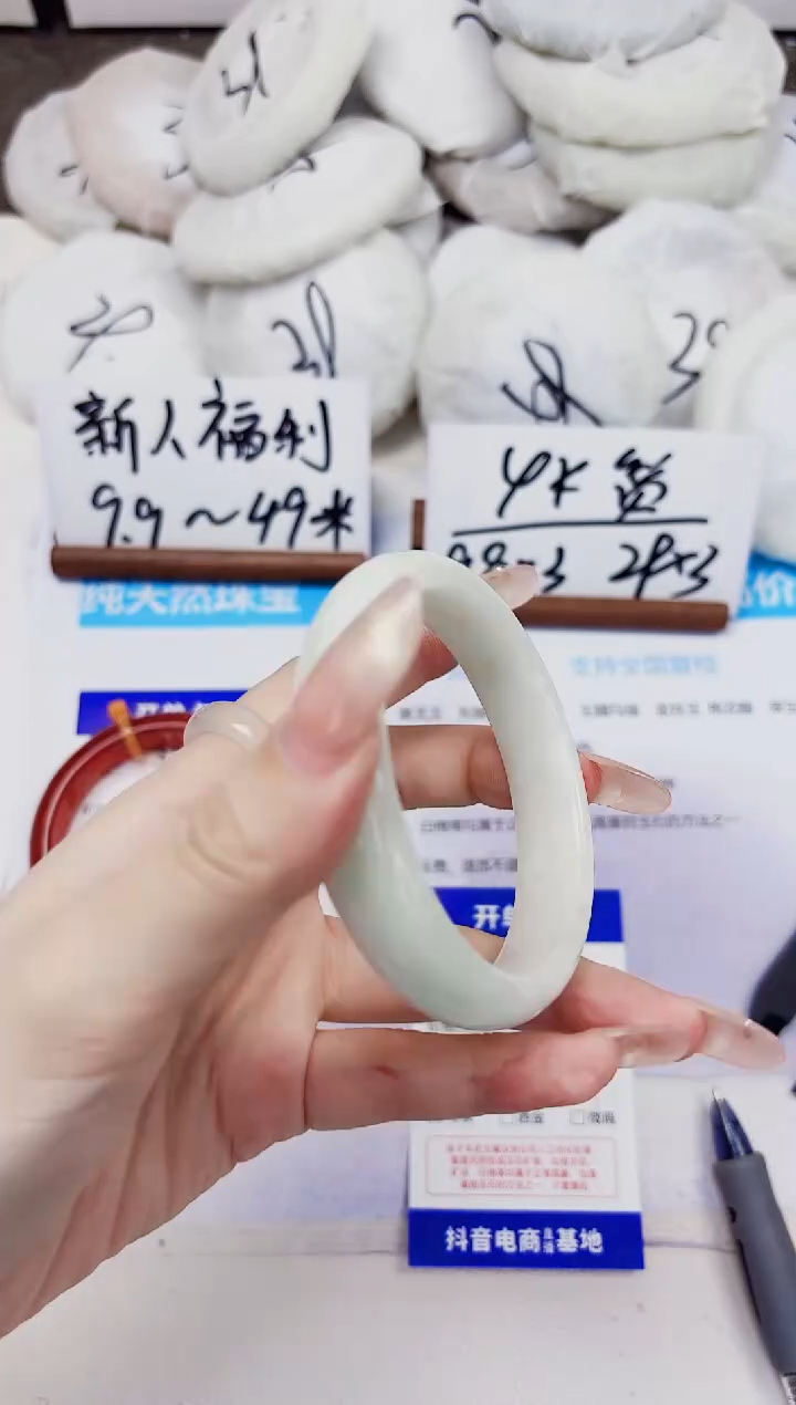 未镶嵌手镯石英质玉322-翠玉-圈口58