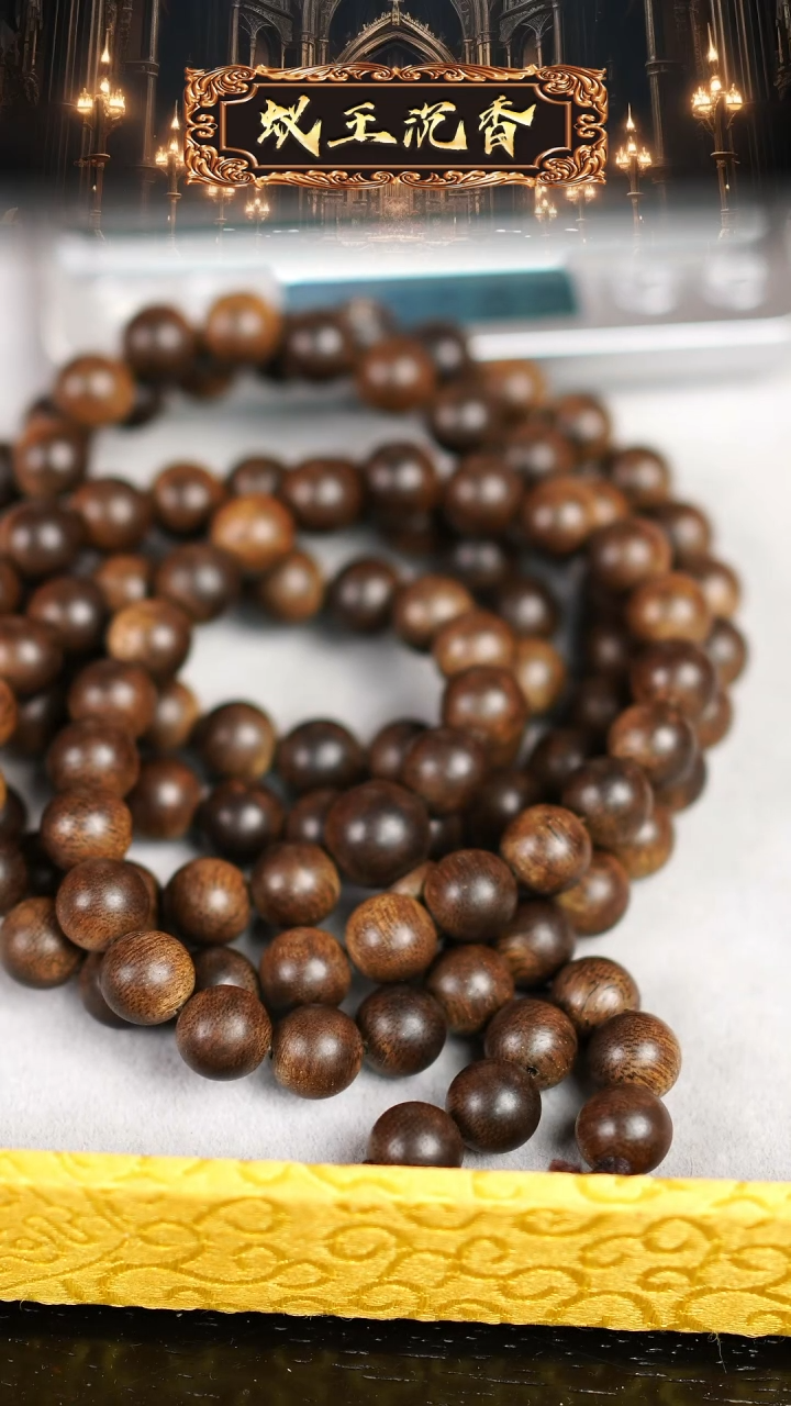 【闪购商品】沉香手串越南富国岛倒架沉香长串1.0