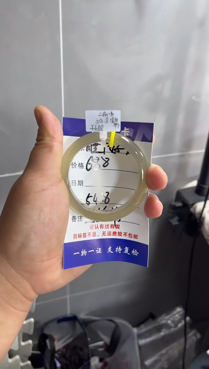 【闪购商品】玛瑙/玉髓手镯未镶嵌海洋玉髓玛瑙