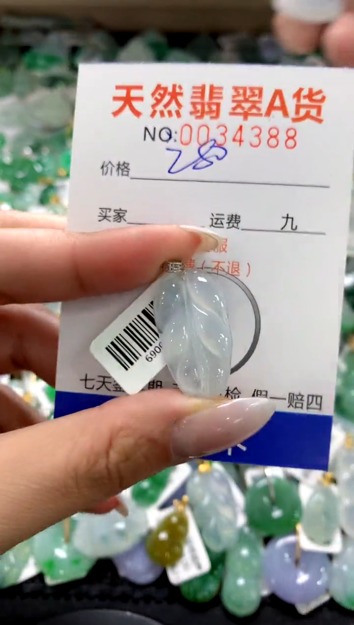 颈饰18K金镶嵌翡翠1111111111111111