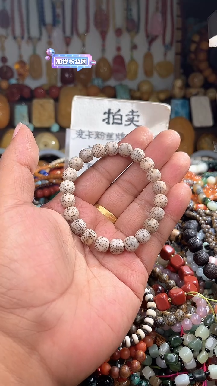 未镶嵌手链翡翠清****签一物一拍 005120