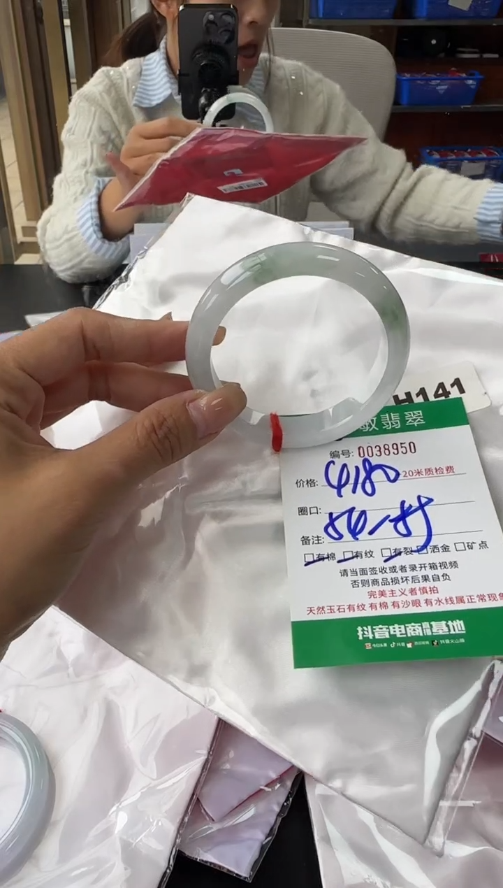 未镶嵌手镯翡翠A货手镯