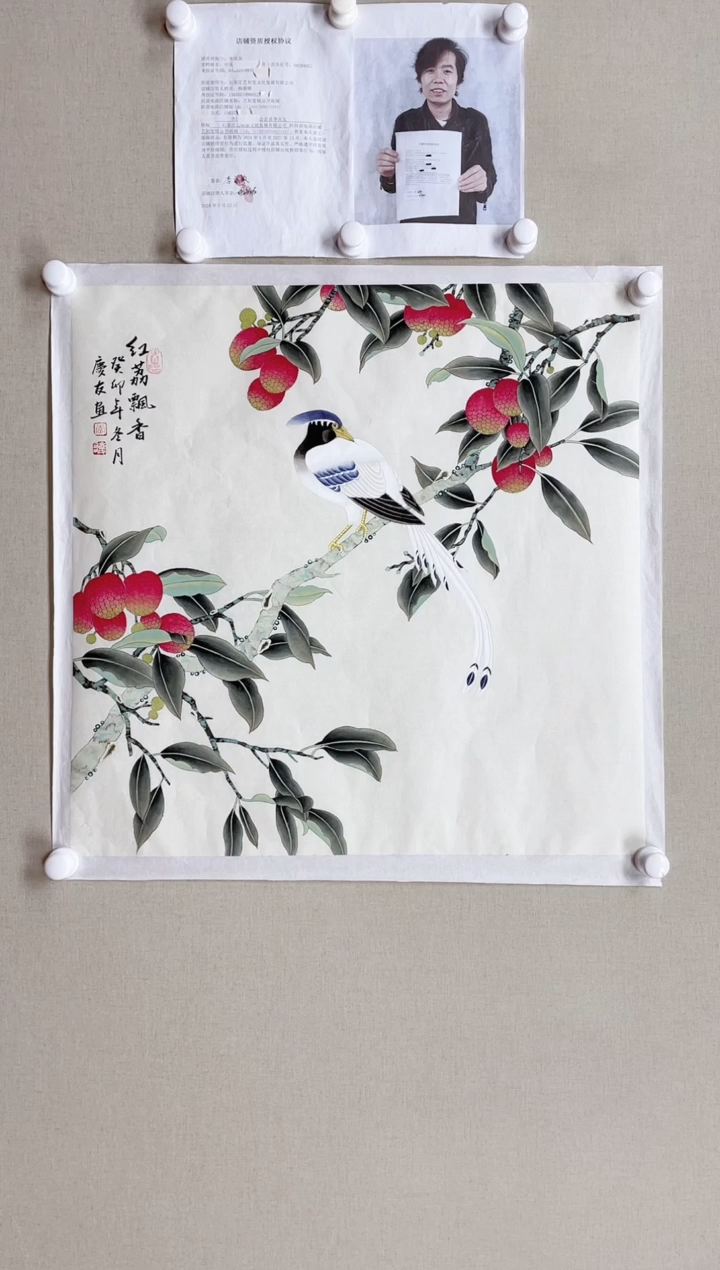 【闪购商品】国画68*68 李庆友李庆友李庆友李庆友