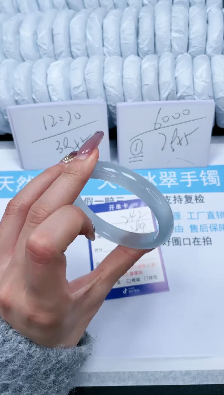 【闪购商品】石英质玉手镯未镶嵌242-57.5