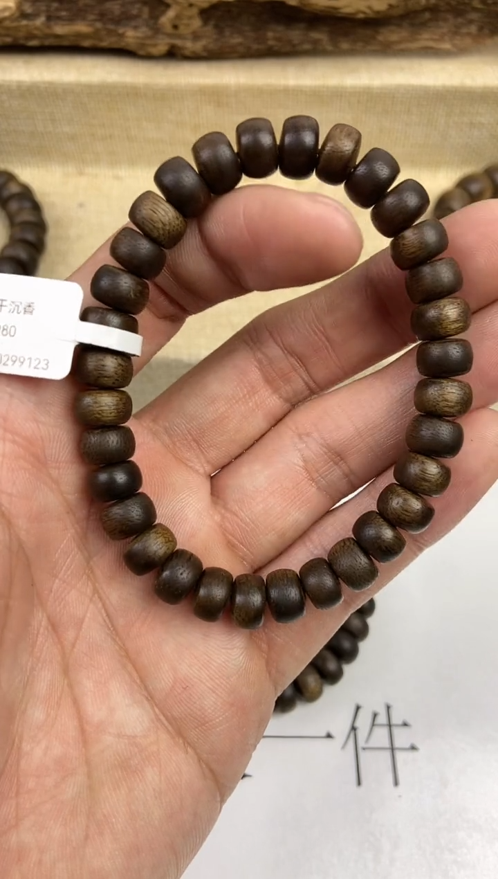 【闪购商品】沉香手串沉香 手串