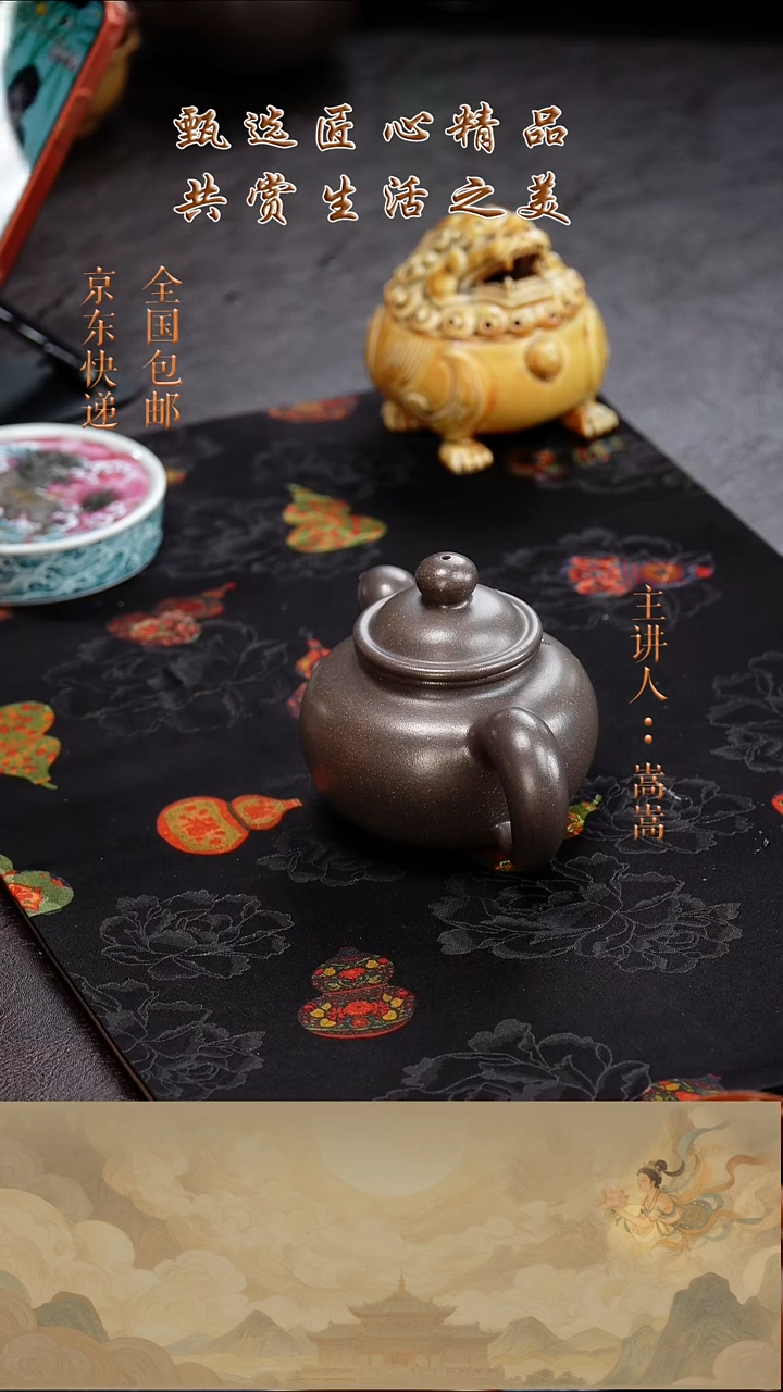 茶壶紫砂茶壶019