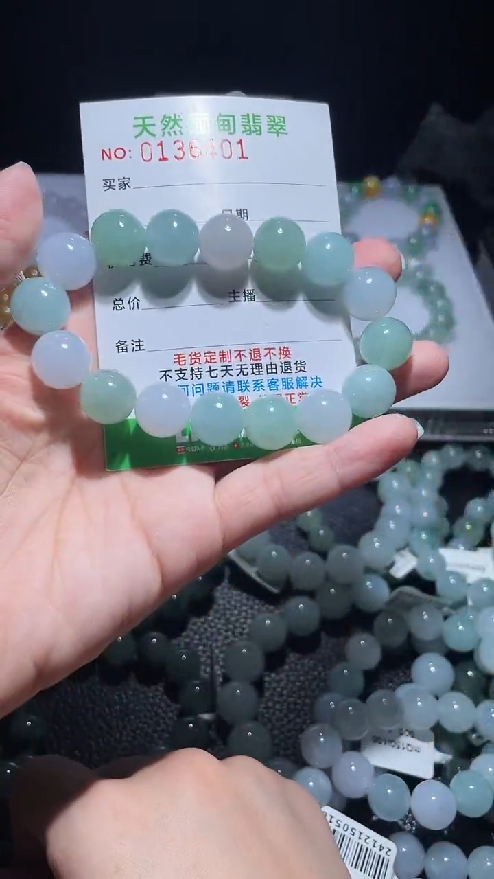 【闪购商品】定制翡翠未镶嵌翡翠
