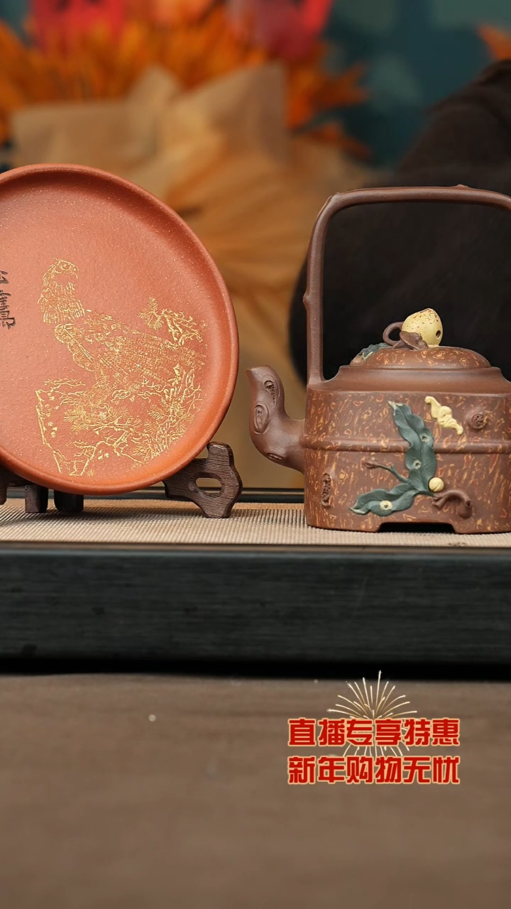 【闪购商品】紫砂茶壶【P006】寿桃提梁580c