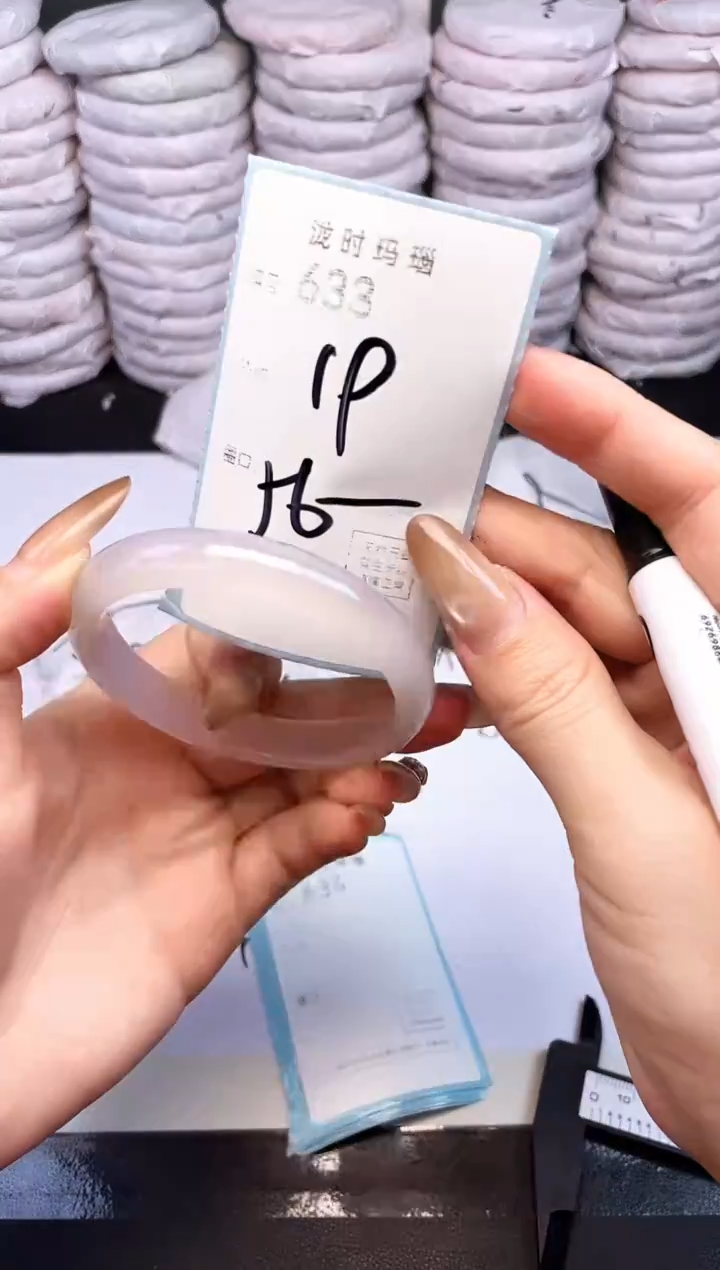 手镯玛瑙/玉髓未镶嵌633