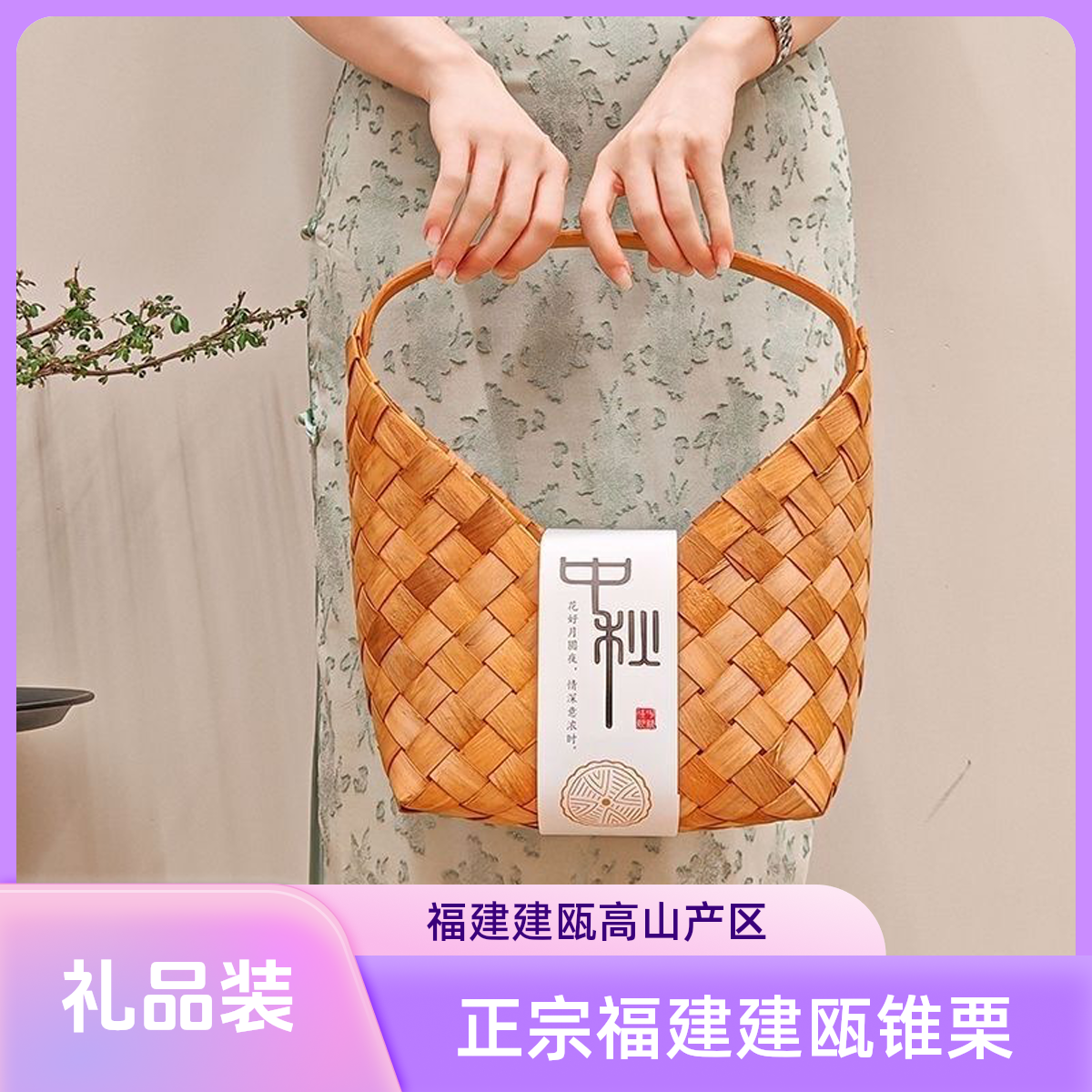 【果王礼品装】正宗建瓯锥栗现摘新鲜锥栗/板栗/福建建瓯特产锥栗