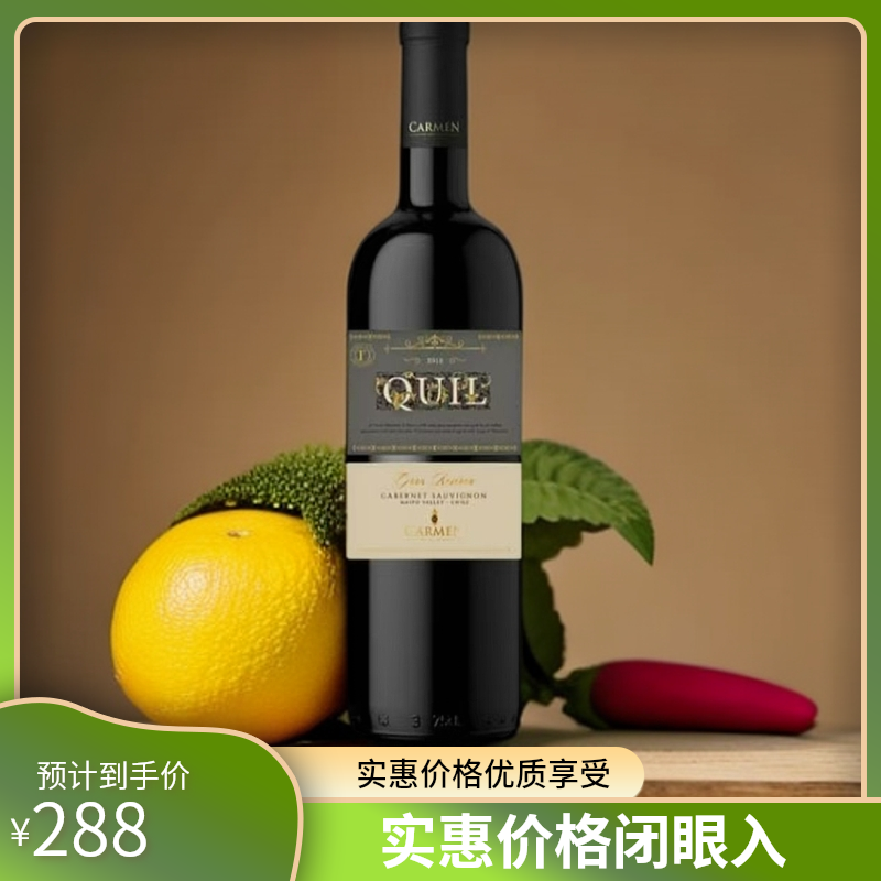 卡乐门克拉特级珍藏赤霞珠干红葡萄酒750ml/瓶