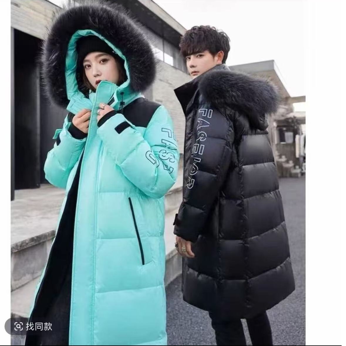 Y-2112 （90绒）冬季新款情侣时尚百搭连帽防寒羽服外套