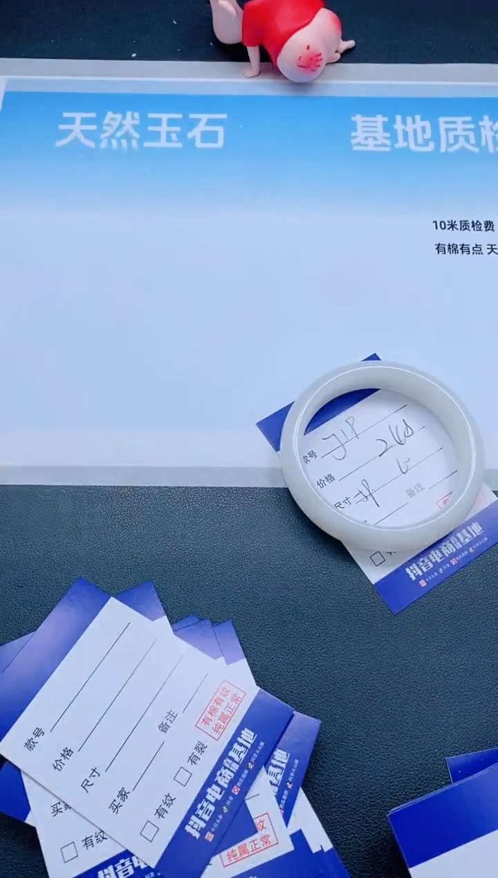 和田玉手镯未镶嵌2J19-60