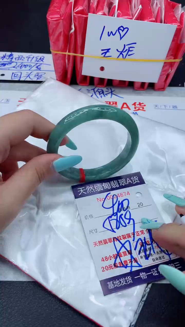 翡翠手镯未镶嵌66666666666